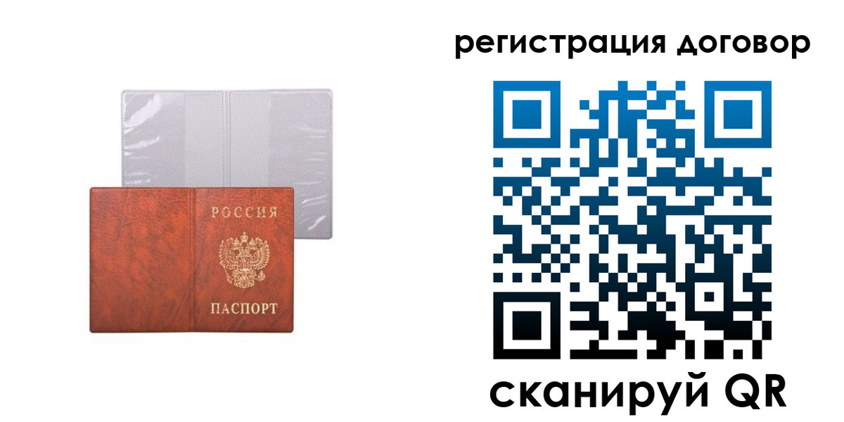 регистрация для дет. сада в Карталах