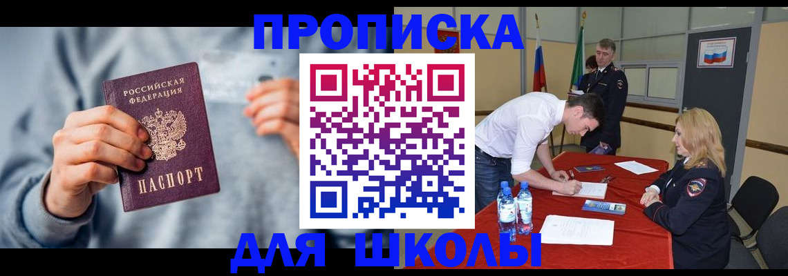 прописка поиск в Карталах