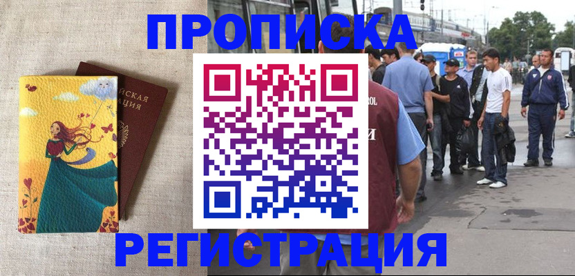 регистрация для дет. сада в Карталах